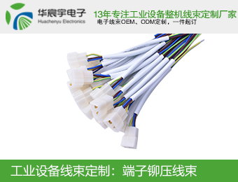 蘇州華宸宇電子有限公司：端子線拉力標準是么？